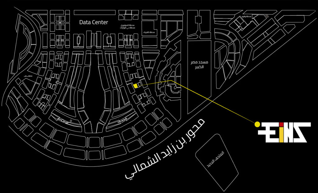 اينز تاور العاصمة الإدارية الجديدة Eins Tower New Capital